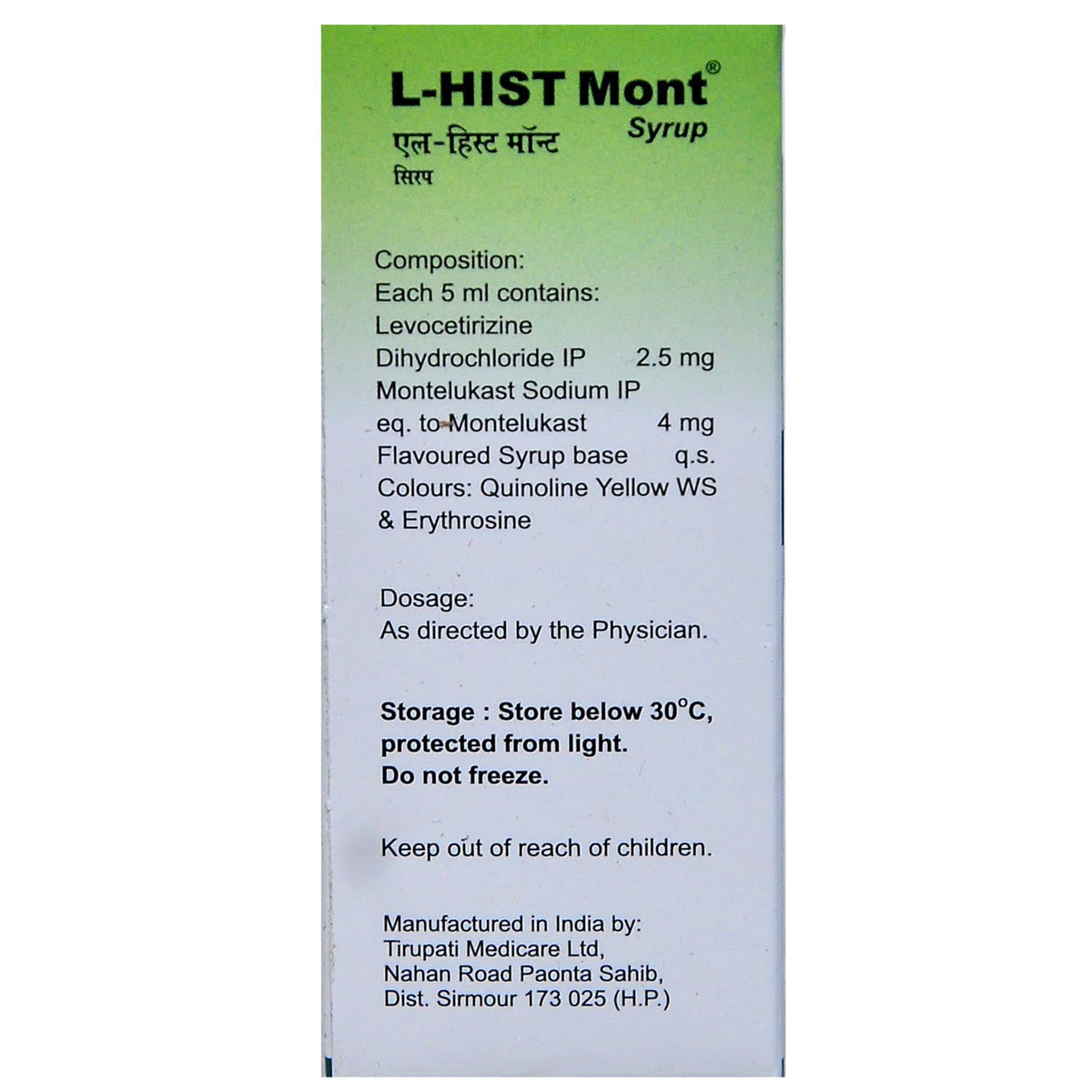 L-Hist Mont Syrup 30 ml, Pack of 1 SYRUP L-Hist Mont Syrup 30 ml, Pack of 1 SYRUP