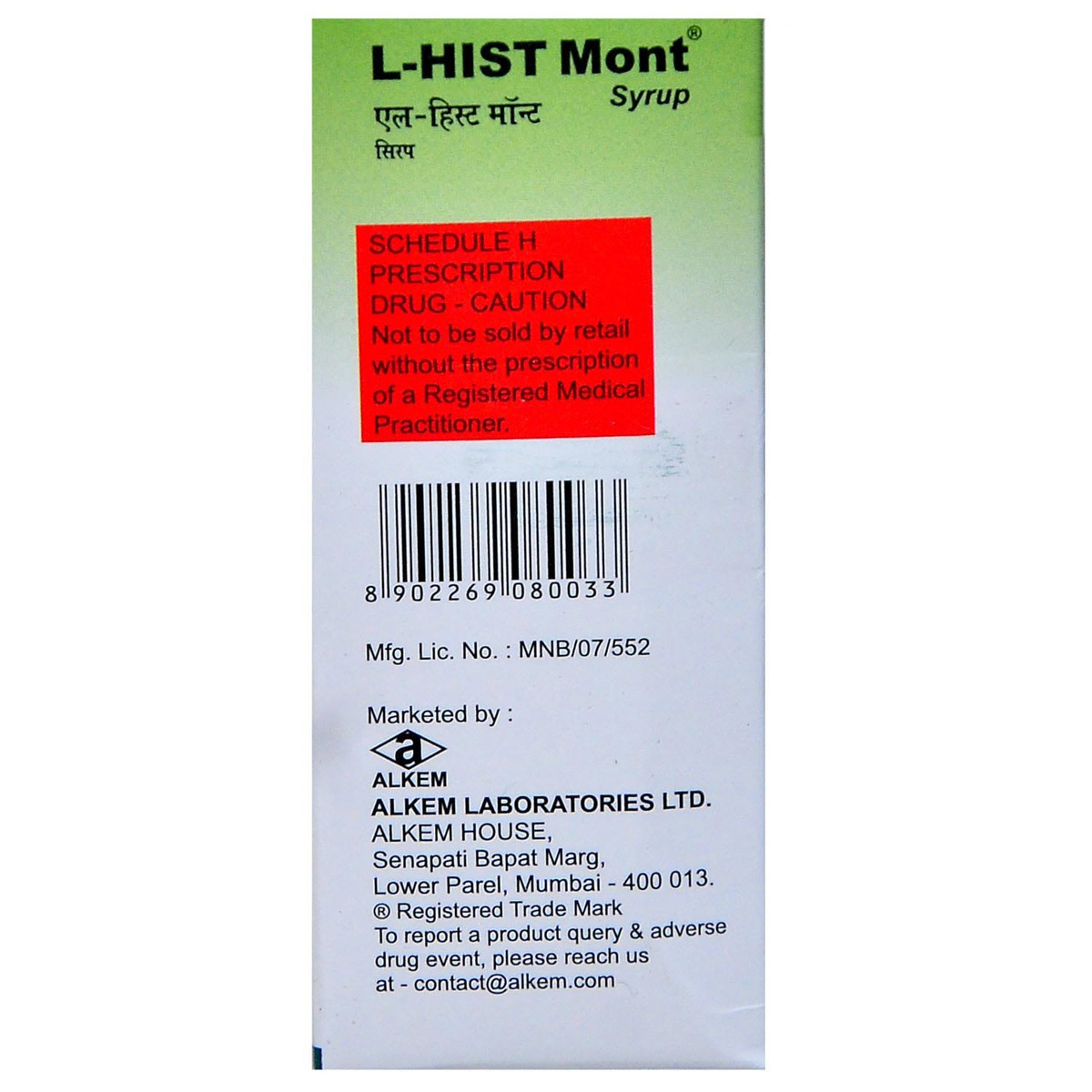 L-Hist Mont Syrup 30 ml, Pack of 1 SYRUP L-Hist Mont Syrup 30 ml, Pack of 1 SYRUP