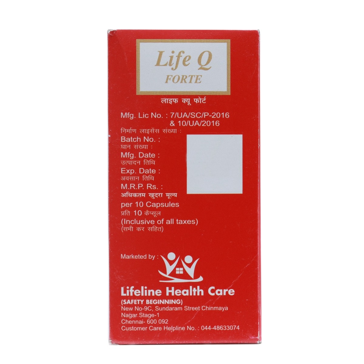 Life Q Forte Capsule 10's, Pack of 10 Life Q Forte Capsule 10's, Pack of 10