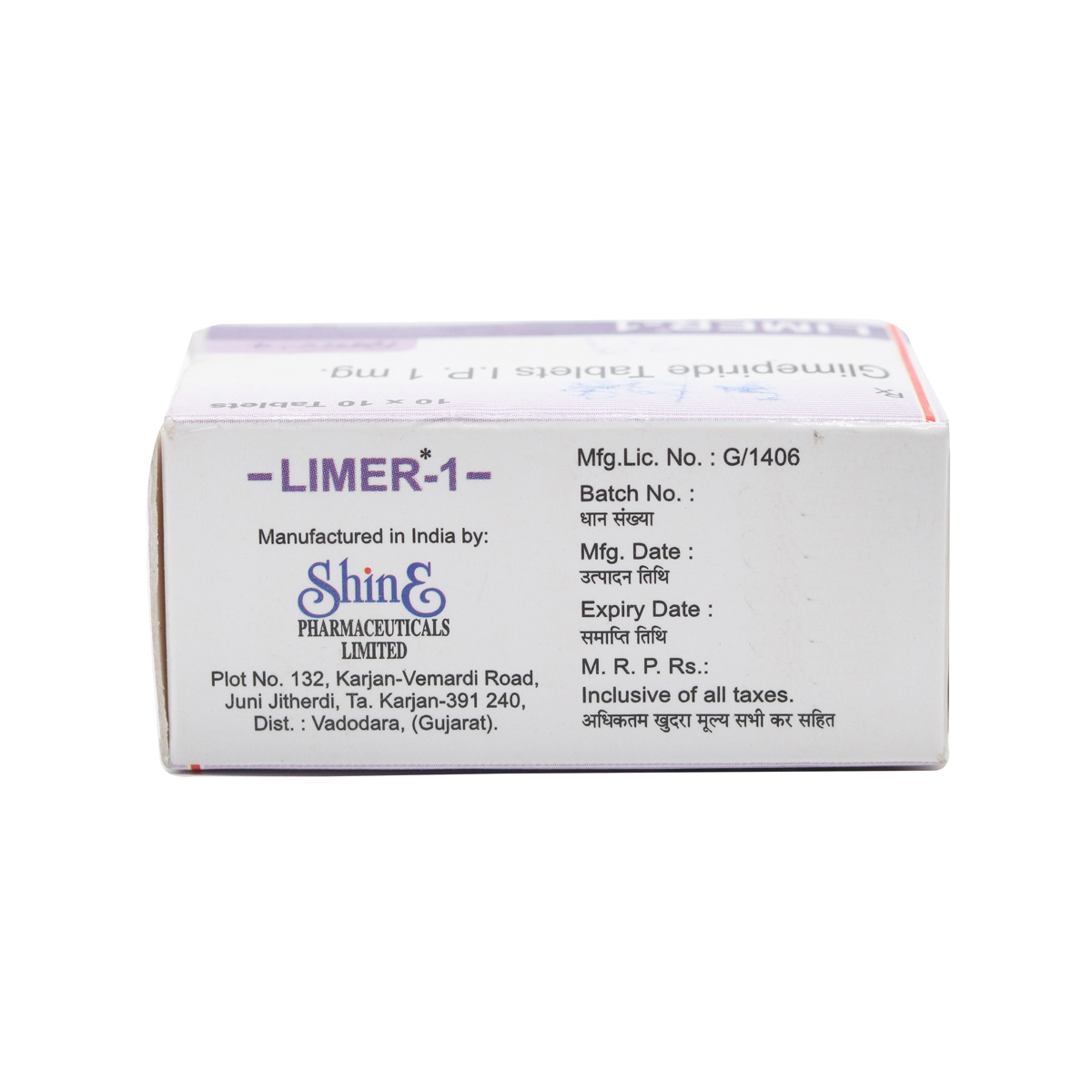 Limer 1 mg Tablet 10's, Pack of 10 TABLETS Limer 1 mg Tablet 10's, Pack of 10 TABLETS