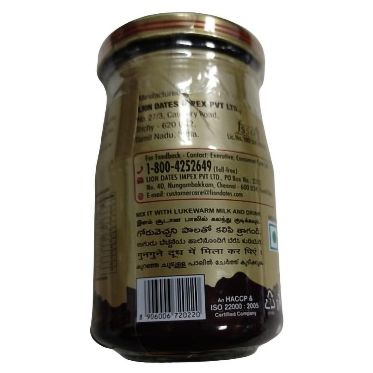 Lion Dates Syrup, 250 gm, Pack of 1 Lion Dates Syrup, 250 gm, Pack of 1