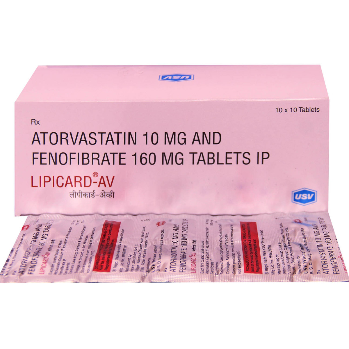 Lipicard-AV Tablet 10's, Pack of 10 TABLETS Lipicard-AV Tablet 10's, Pack of 10 TABLETS