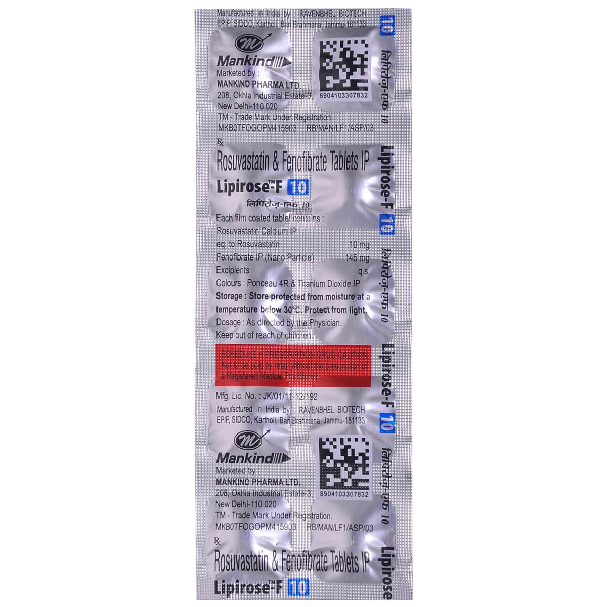 Lipirose-F 10 Tablet 10's, Pack of 10 Lipirose-F 10 Tablet 10's, Pack of 10