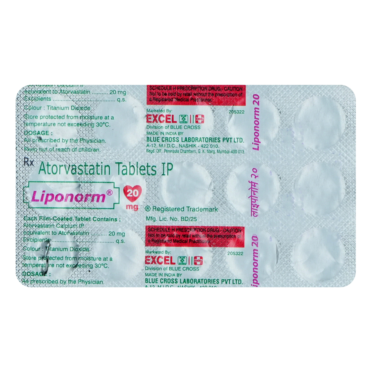 Liponorm 20 mg Tablet 15's, Pack of 15 TABLETS Liponorm 20 mg Tablet 15's, Pack of 15 TABLETS
