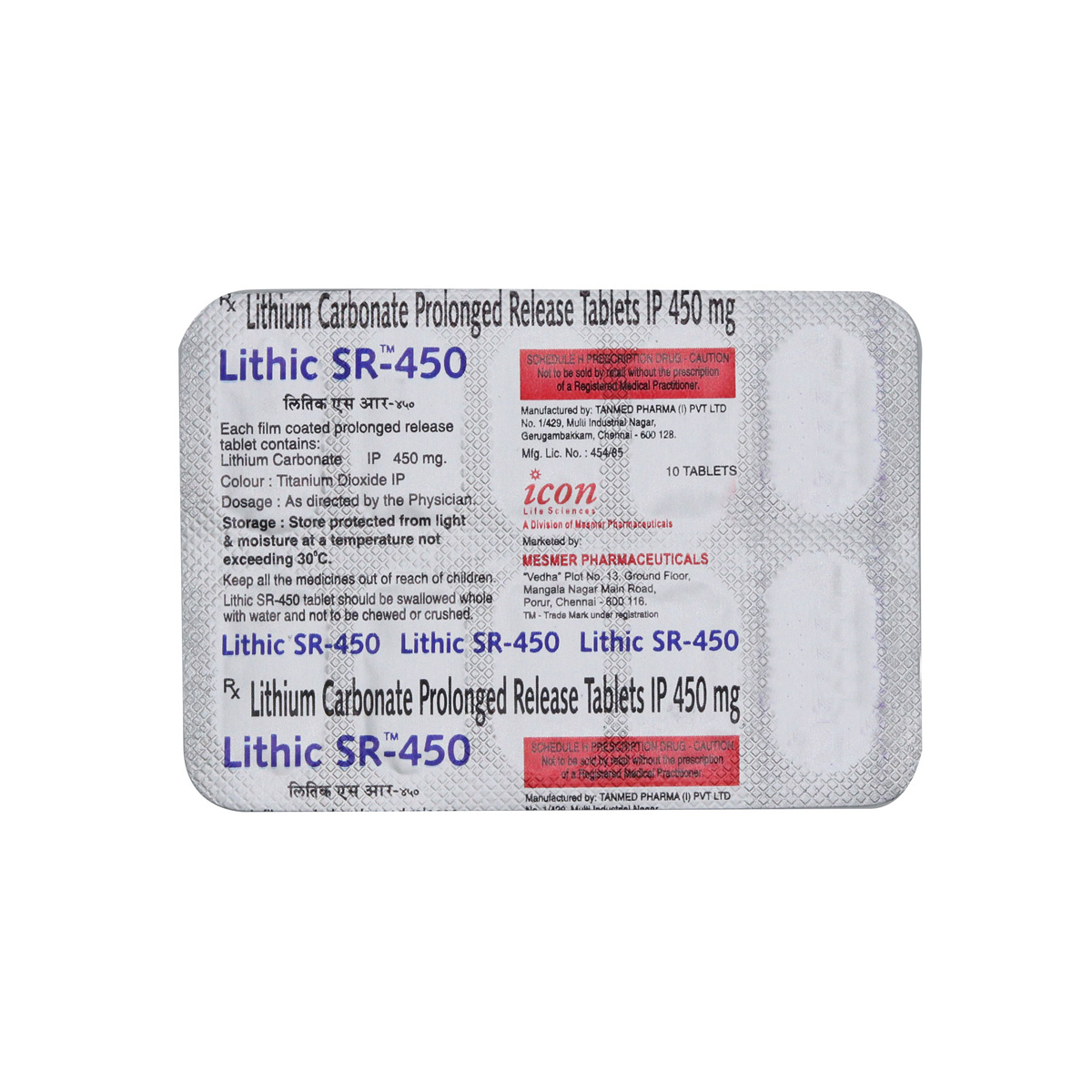 Lithic SR 450 mg Tablet 10's, Pack of 10 TabletS Lithic SR 450 mg Tablet 10's, Pack of 10 TabletS
