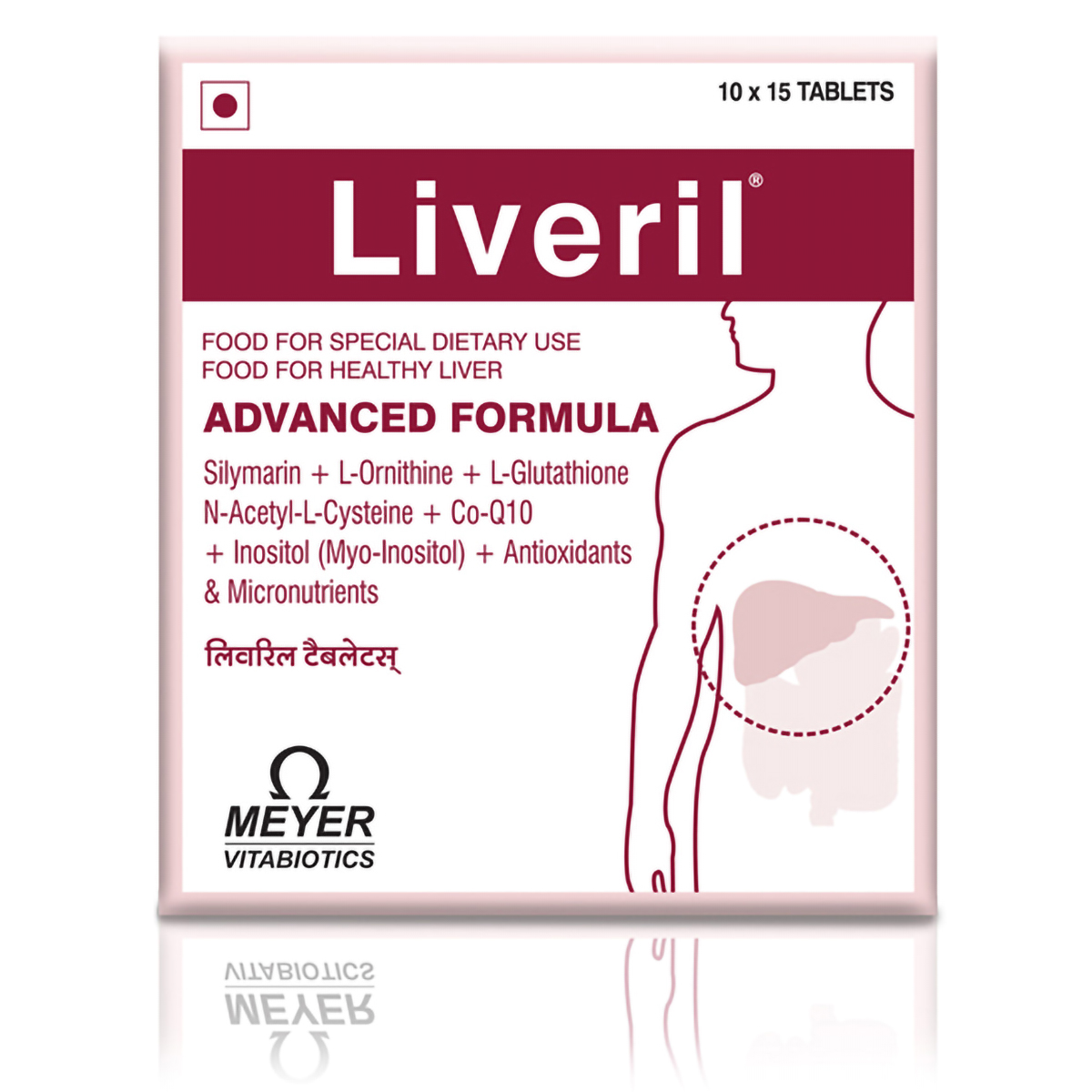 Liveril Tablet 15's, Pack of 15 Liveril Tablet 15's, Pack of 15