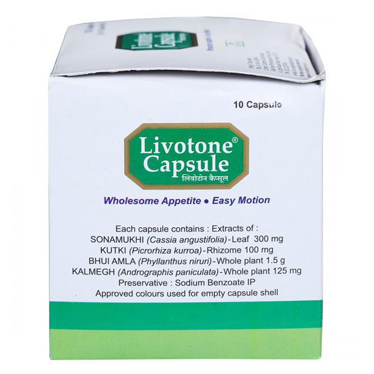 Livotone, 10 Capsules, Pack of 10 Livotone, 10 Capsules, Pack of 10
