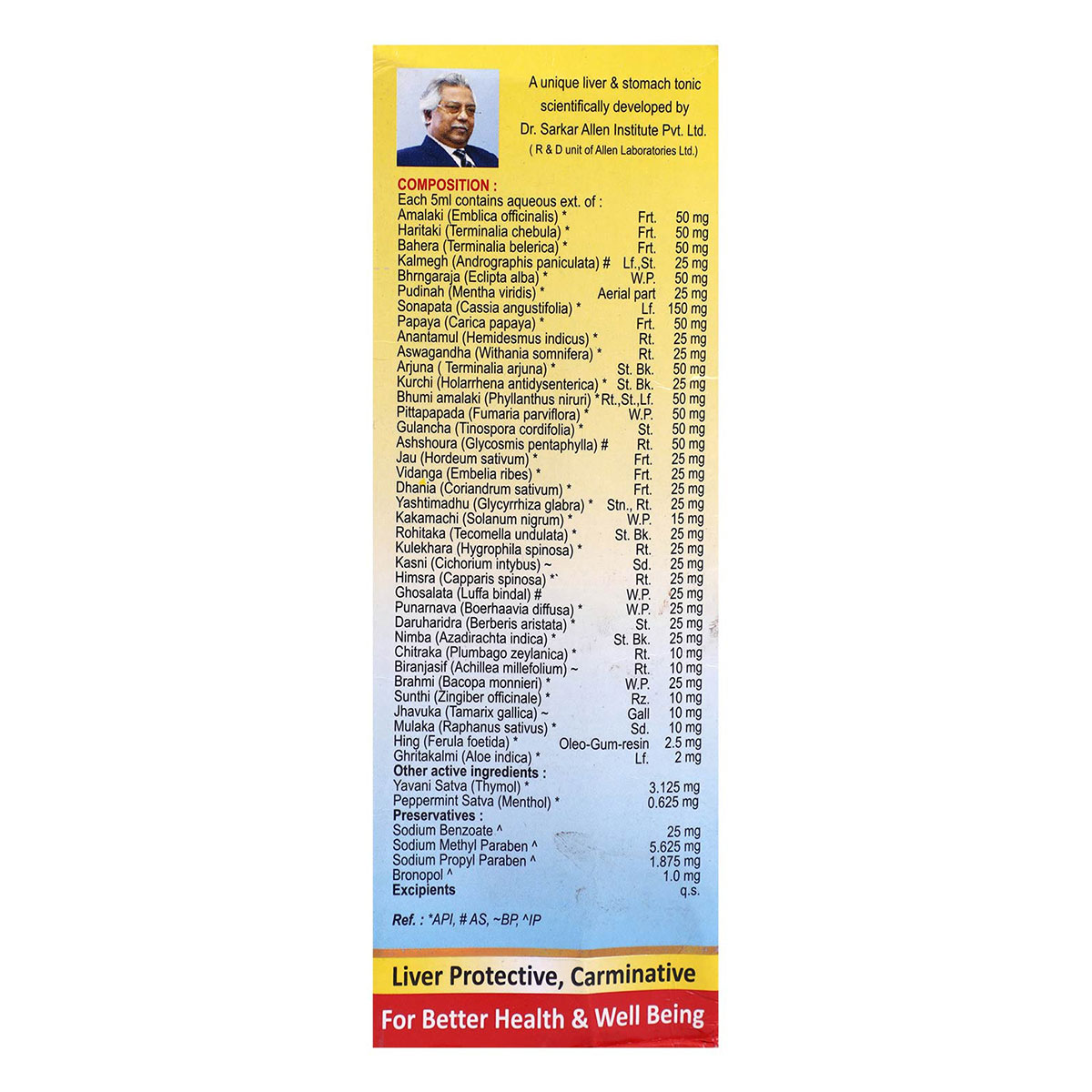 Livosin Syrup, 200 ml Livosin Syrup, 200 ml