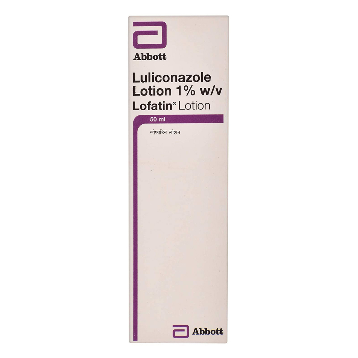 Lofatin Lotion 50 ml, Pack of 1 Lotion Lofatin Lotion 50 ml, Pack of 1 Lotion