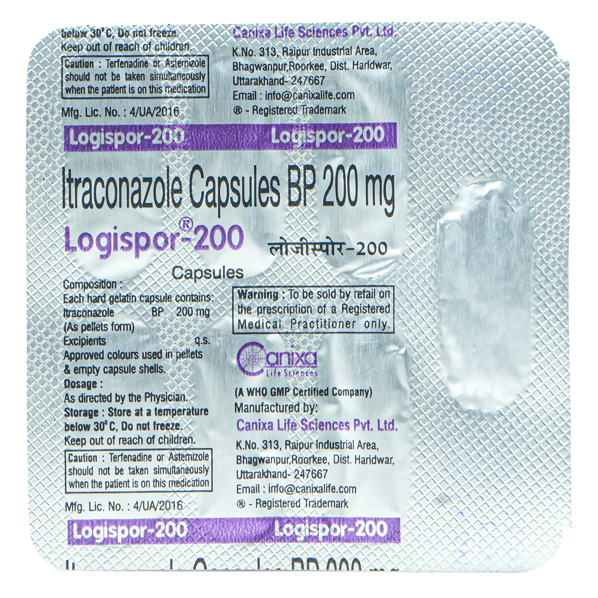 Logispor-200 Capsule 7's, Pack of 7 CapsuleS Logispor-200 Capsule 7's, Pack of 7 CapsuleS