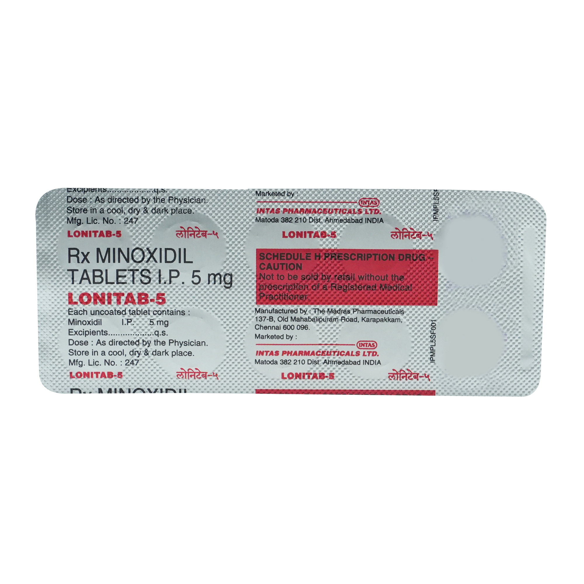 Lonitab-5 Tablet 10's, Pack of 10 TABLETS Lonitab-5 Tablet 10's, Pack of 10 TABLETS