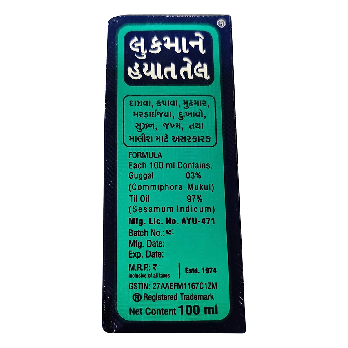 Lookman-E-Hayat Tel, 100 ml, Pack of 1 Lookman-E-Hayat Tel, 100 ml, Pack of 1