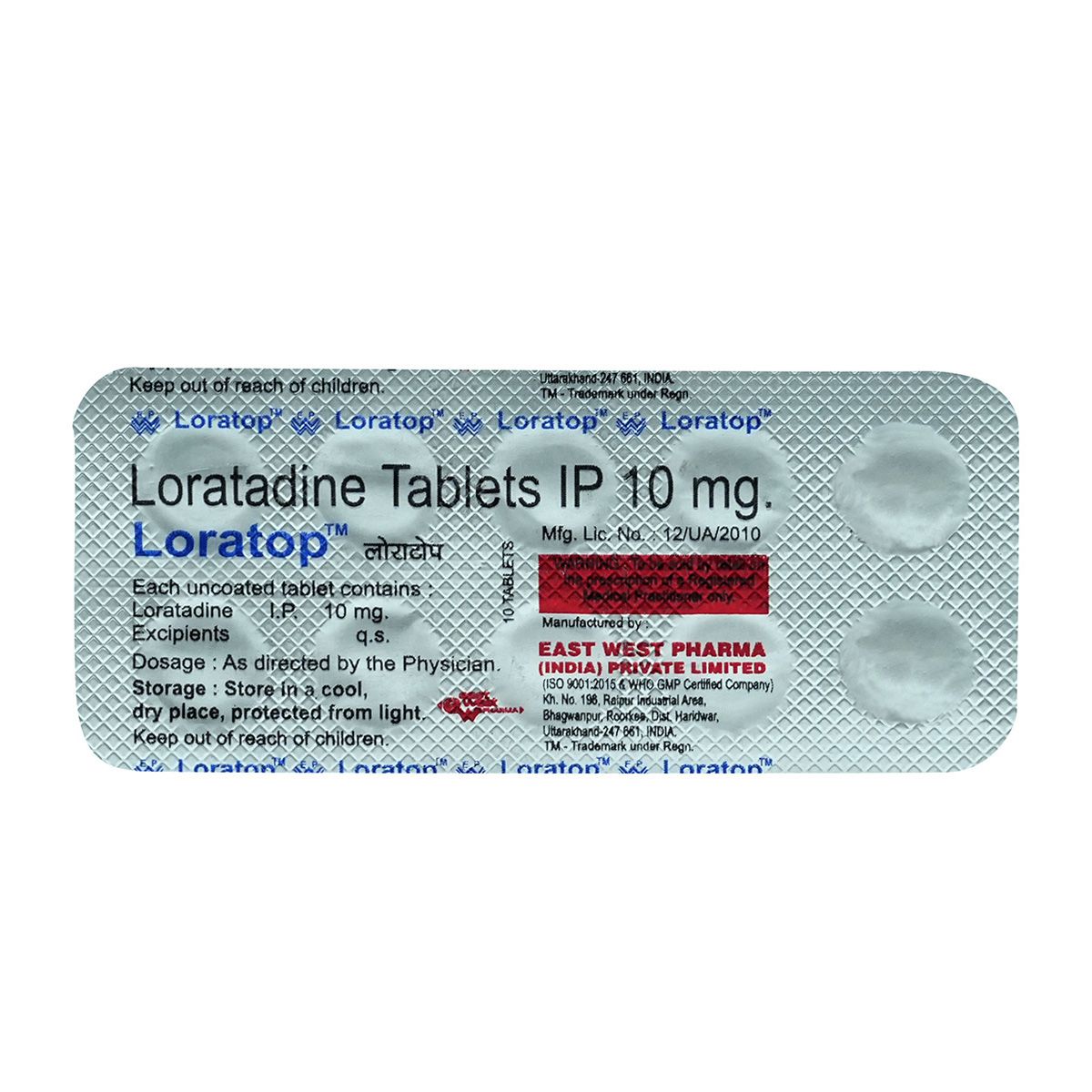 Loratop 10 Tablet 10's, Pack of 10 TABLETS Loratop 10 Tablet 10's, Pack of 10 TABLETS