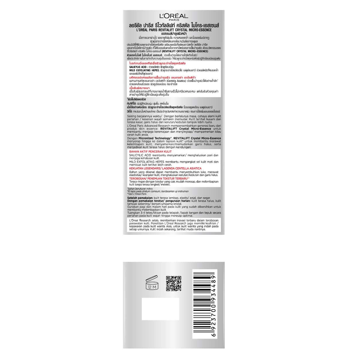 L'Oreal Paris Revitalift Crystl Micro-Essence 65 ml | Salicylic Acid & Centella Asiatica | For Bright & Crystal Clear Skin | Ultra Lightweight | Non Sticky, Pack of 1 L'Oreal Paris Revitalift Crystl Micro-Essence 65 ml | Salicylic Acid & Centella Asiatica | For Bright & Crystal Clear Skin | Ultra Lightweight | Non Sticky, Pack of 1