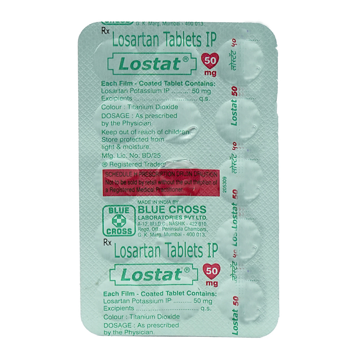 Lostat 50 mg Tablet 15's, Pack of 15 TabletS Lostat 50 mg Tablet 15's, Pack of 15 TabletS