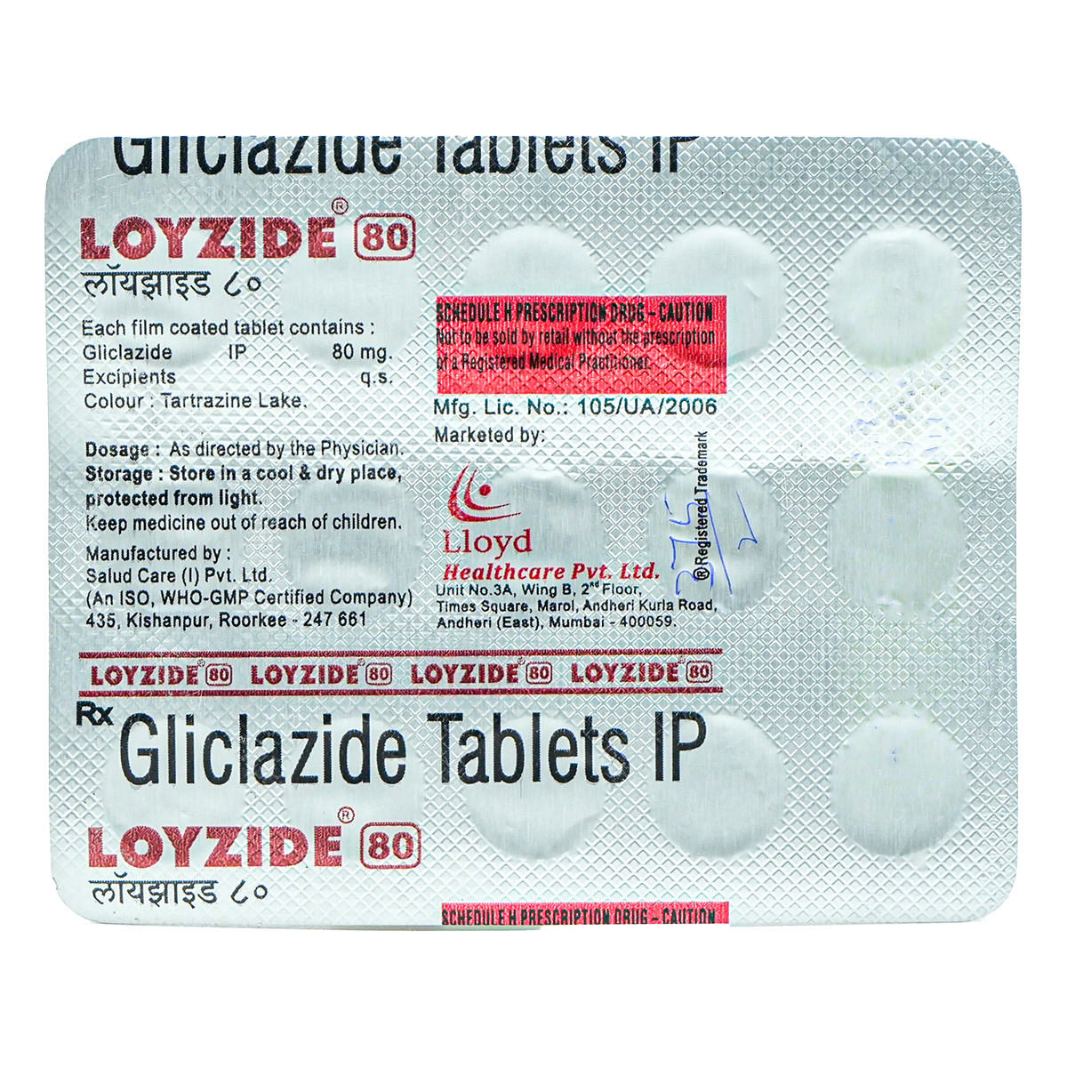 Loyzide 80 Tablet 15's, Pack of 15 TABLETS Loyzide 80 Tablet 15's, Pack of 15 TABLETS