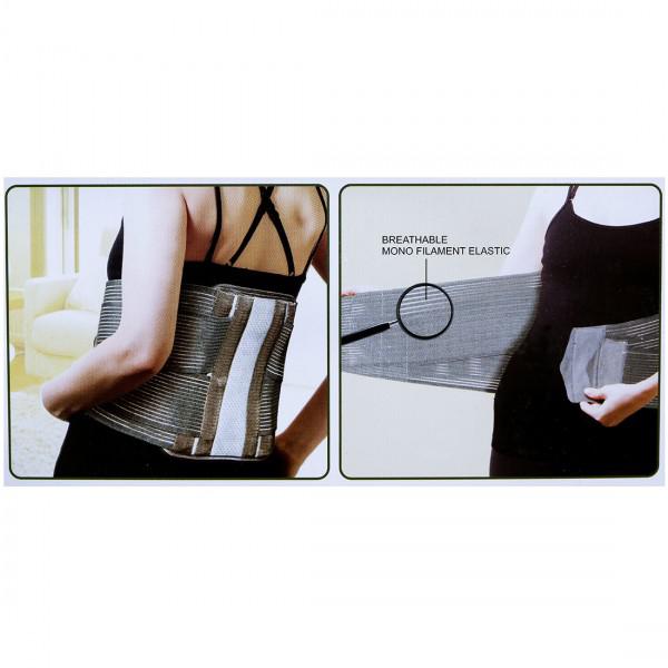 Acura Lumbo Sacral Support Contoured Elastopore Small, 1 Count, Pack of 1 Acura Lumbo Sacral Support Contoured Elastopore Small, 1 Count, Pack of 1