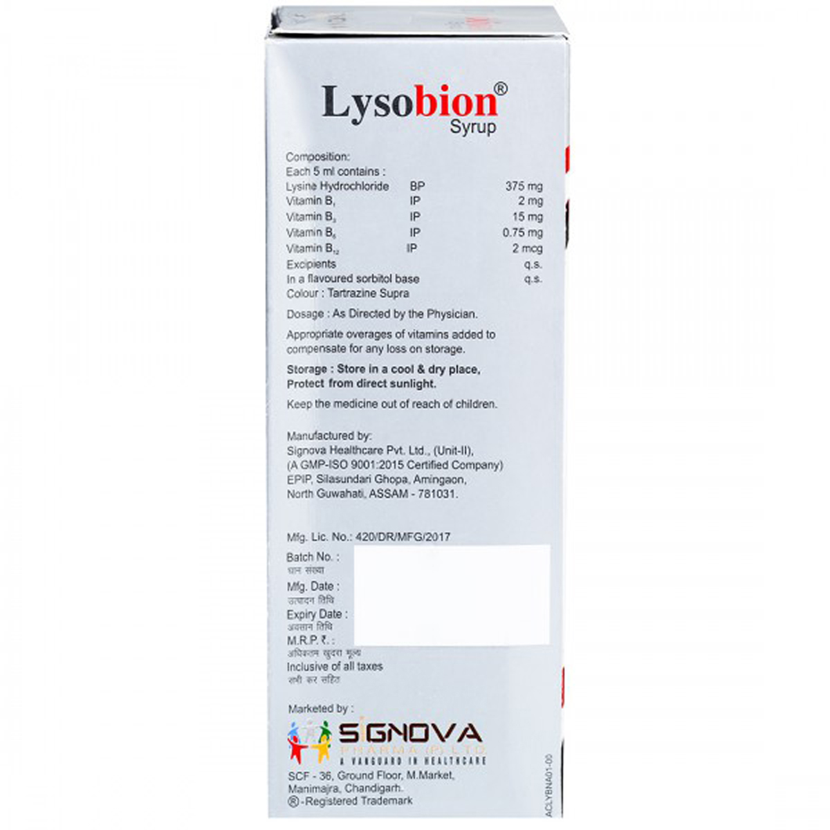 Lysobion Sugar Free Syrup 200 ml, Pack of 1 SYRUP Lysobion Sugar Free Syrup 200 ml, Pack of 1 SYRUP