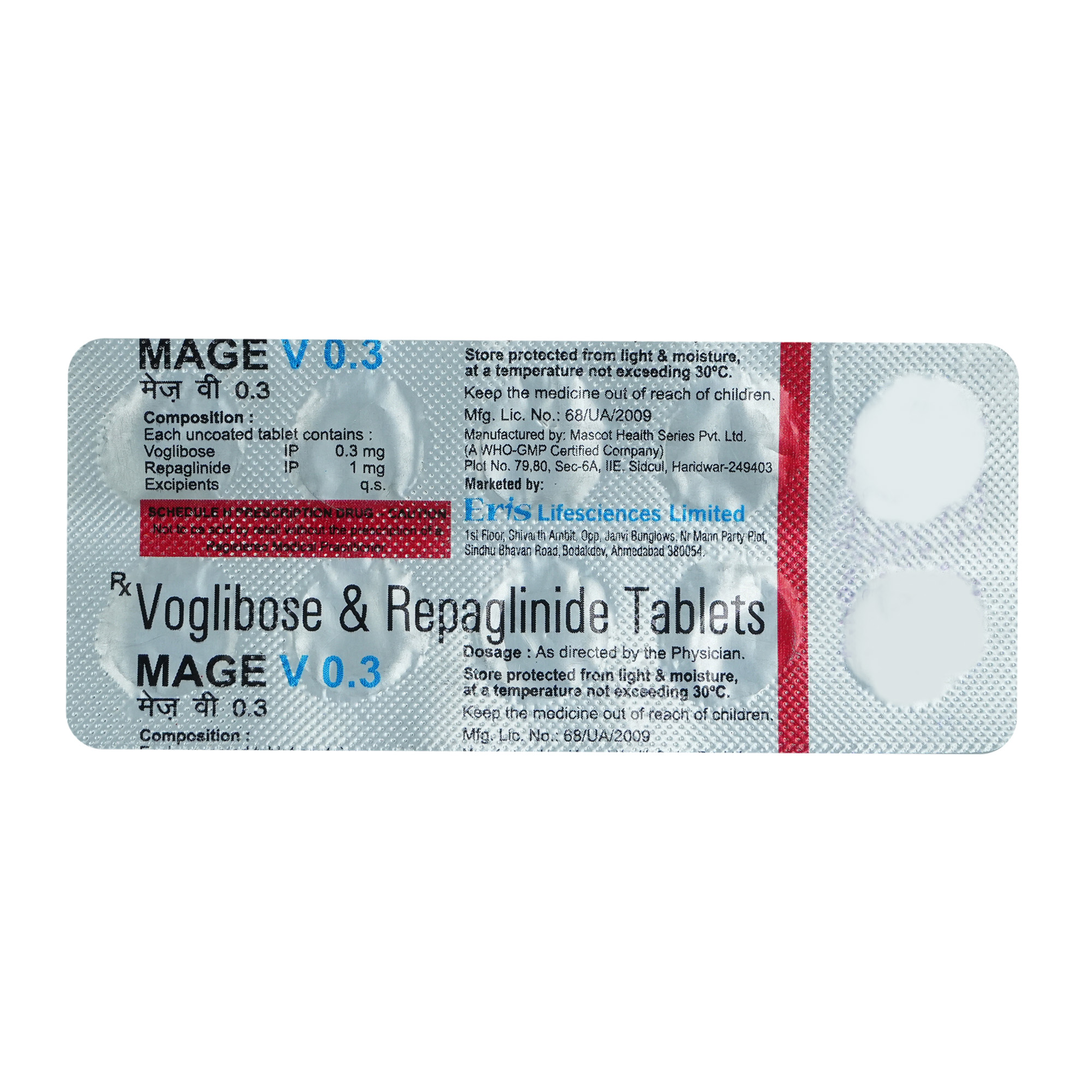 Mage V 0.3 Tablet 10's, Pack of 10 TabletS Mage V 0.3 Tablet 10's, Pack of 10 TabletS