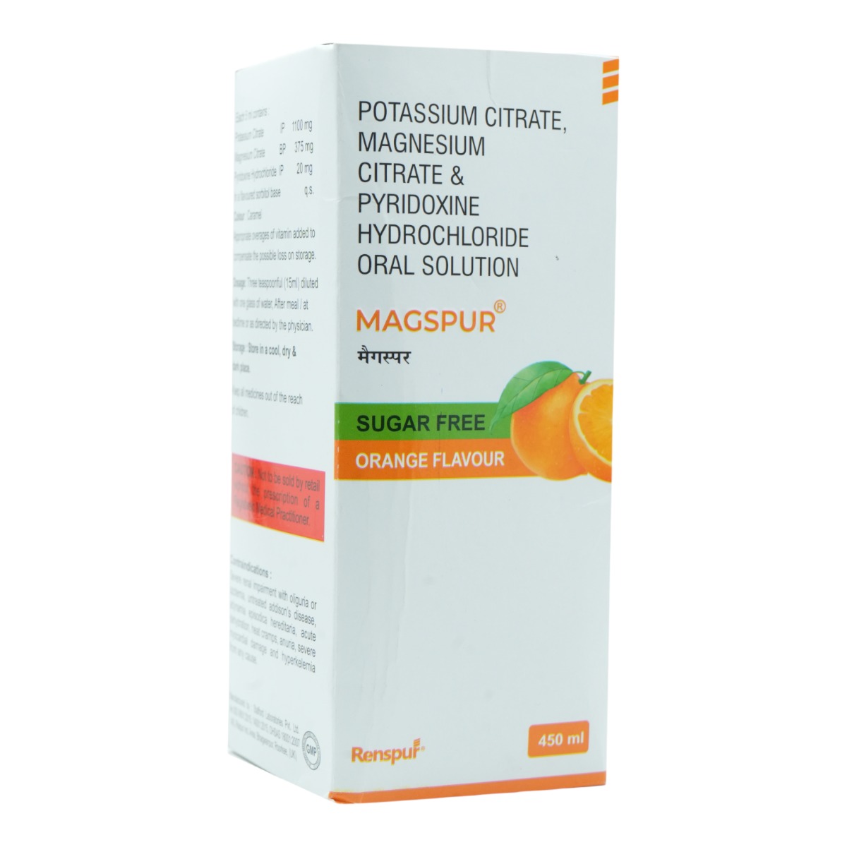 Magspur Sugar Free Orange Oral Solution 450 ml, Pack of 1 ORAL SOLUTION Magspur Sugar Free Orange Oral Solution 450 ml, Pack of 1 ORAL SOLUTION