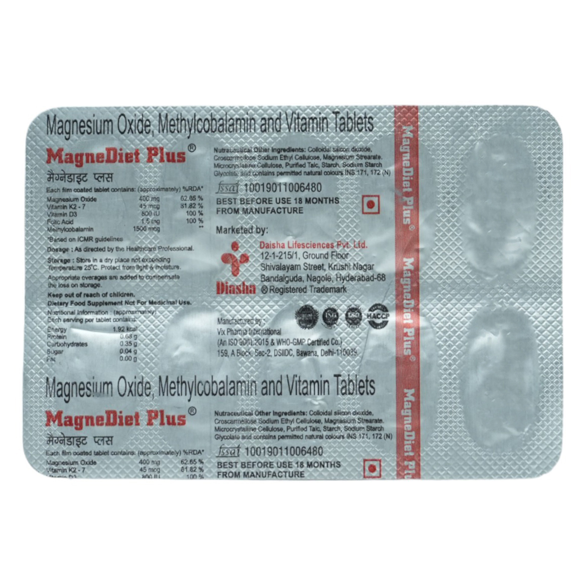 Magnediet Plus Tablet 10's, Pack of 10 TabletS Magnediet Plus Tablet 10's, Pack of 10 TabletS