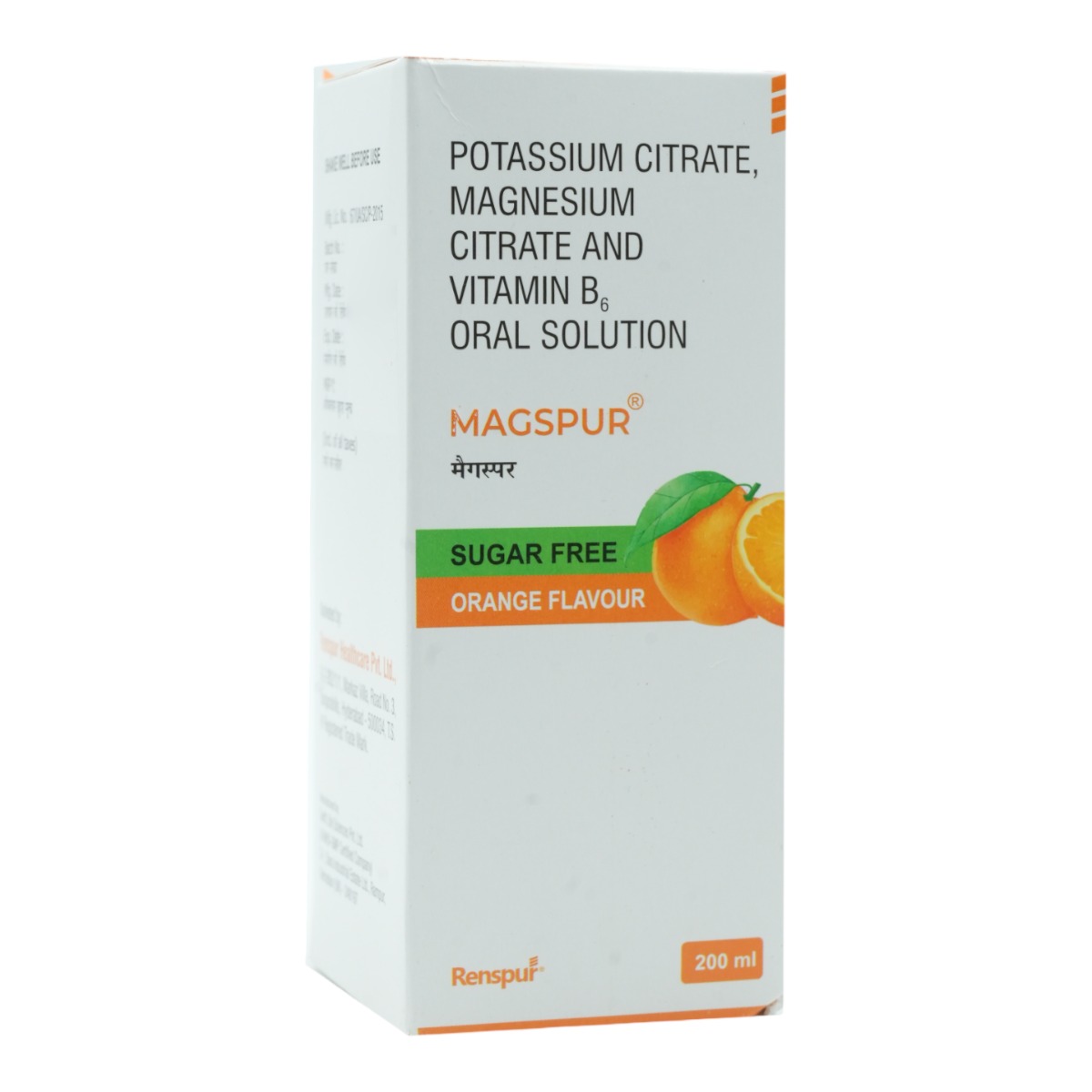 Magspur Sugar Free Orange Flavour Oral Solution 200 ml, Pack of 1 Oral Solution Magspur Sugar Free Orange Flavour Oral Solution 200 ml, Pack of 1 Oral Solution