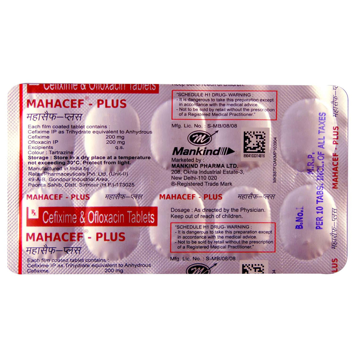 Mahacef-Plus Tablet 10's, Pack of 10 TABLETS Mahacef-Plus Tablet 10's, Pack of 10 TABLETS