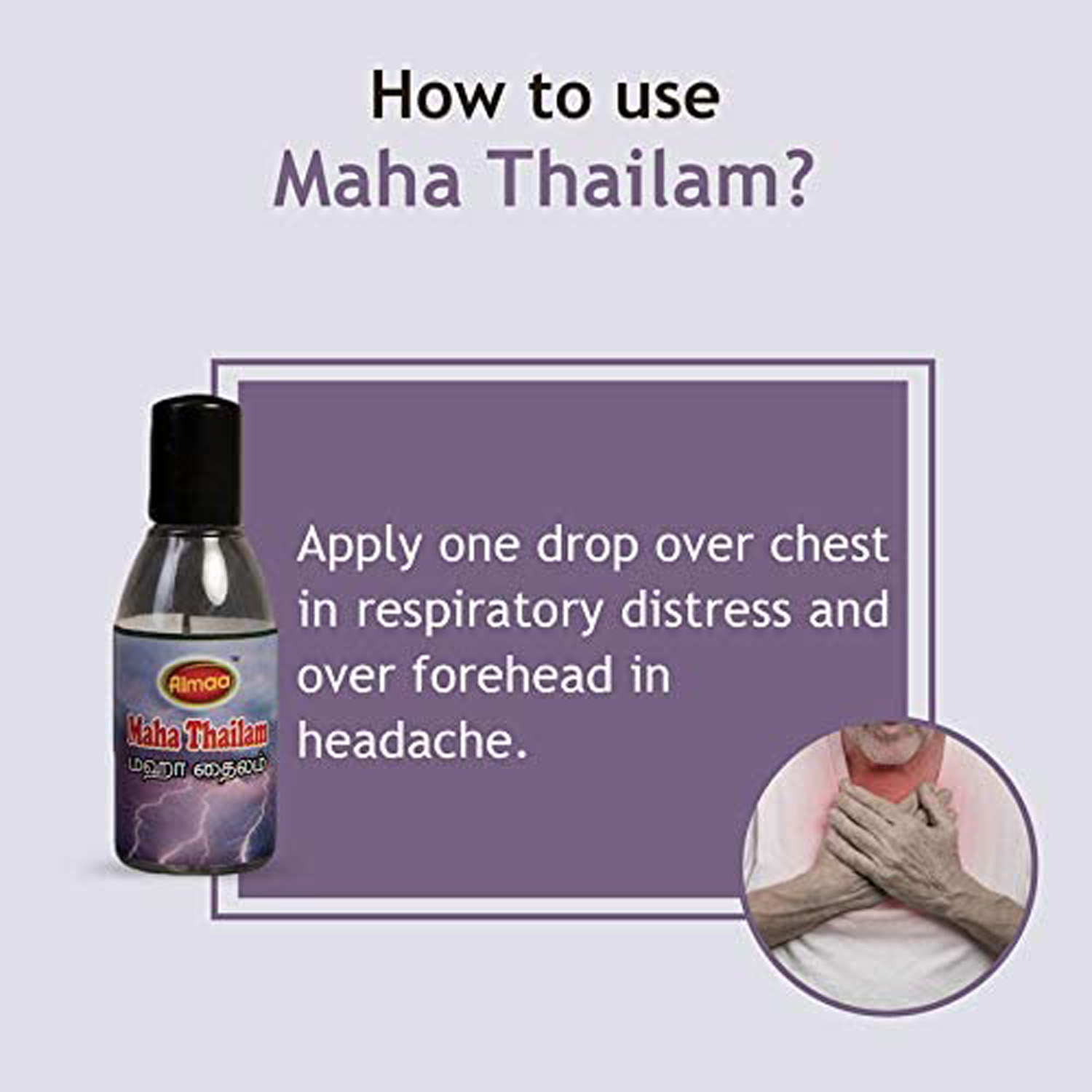 Almaa Maha Thylam, 25 ml, Pack of 1 Almaa Maha Thylam, 25 ml, Pack of 1