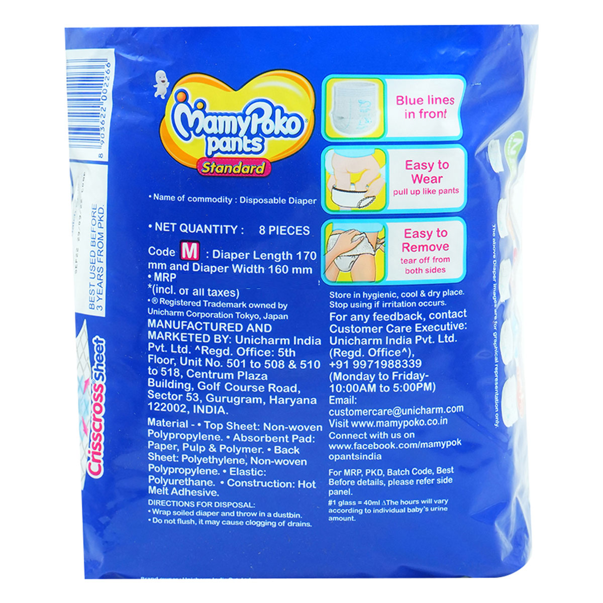 MamyPoko Standard Diaper Pants Medium, 8 Count, Pack of 1 MamyPoko Standard Diaper Pants Medium, 8 Count, Pack of 1