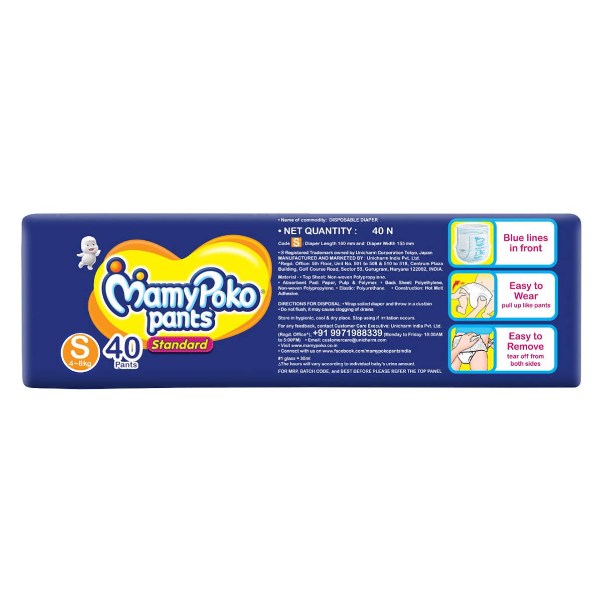 MamyPoko Standard Diaper Pants Small, 40 Count, Pack of 1 MamyPoko Standard Diaper Pants Small, 40 Count, Pack of 1