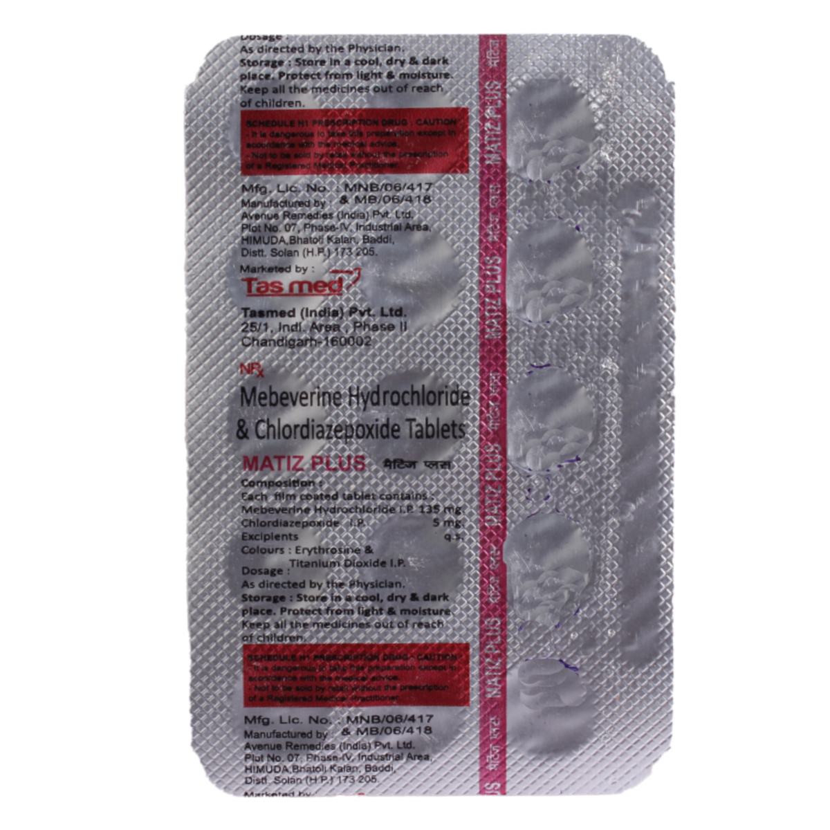 Matiz Plus Tablet 15's, Pack of 15 TABLETS Matiz Plus Tablet 15's, Pack of 15 TABLETS