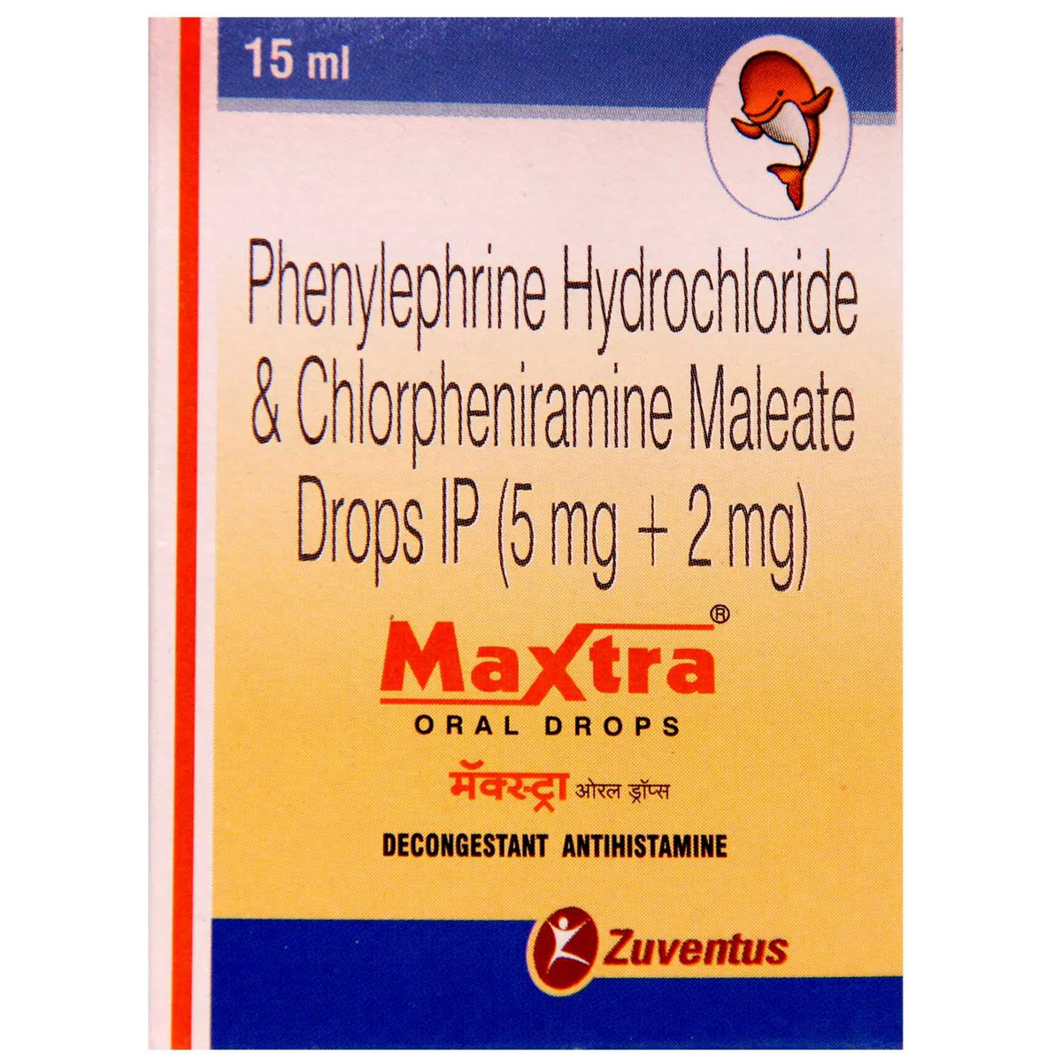 Maxtra Oral Drops 15 ml, Pack of 1 ORAL DROPS Maxtra Oral Drops 15 ml, Pack of 1 ORAL DROPS