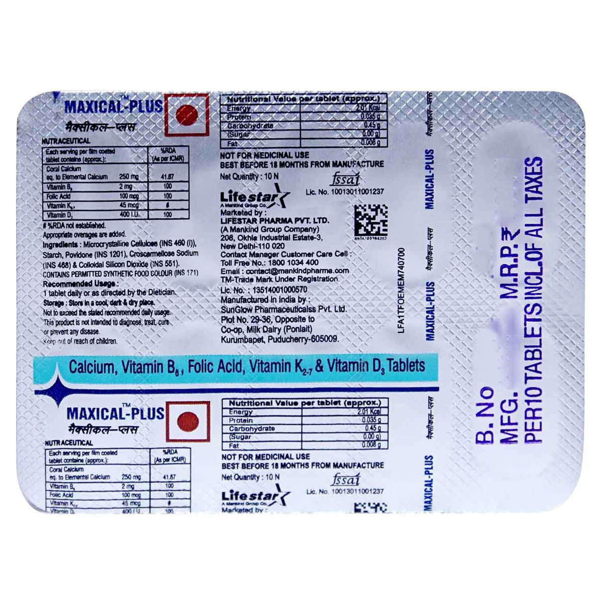 Maxical-Plus Tablet 10's, Pack of 10 Maxical-Plus Tablet 10's, Pack of 10