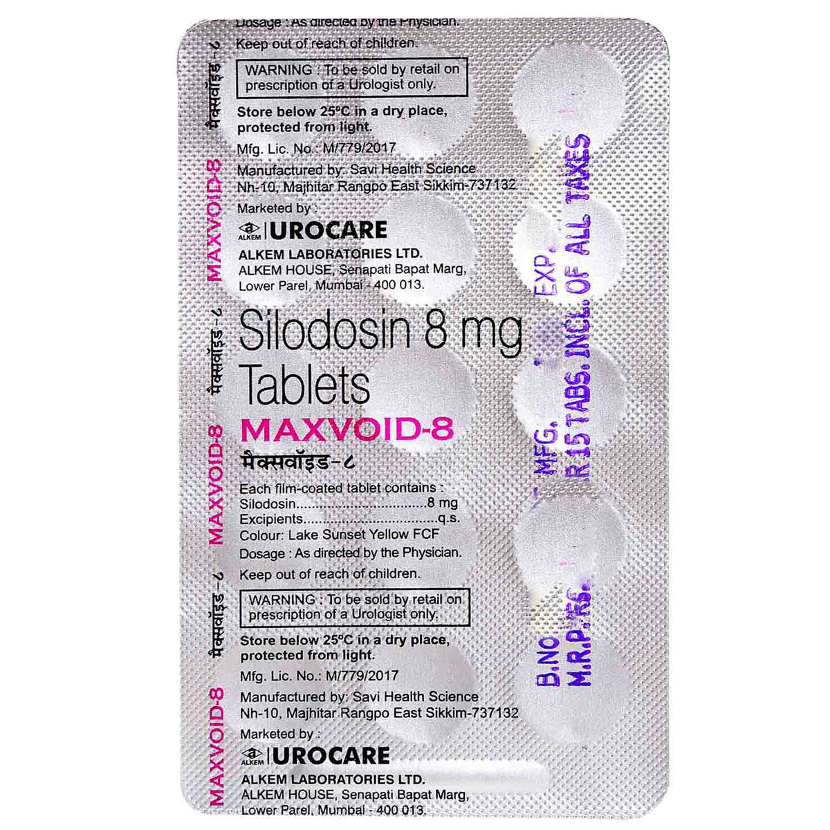 Maxvoid-8 Tablet 15's, Pack of 15 TABLETS Maxvoid-8 Tablet 15's, Pack of 15 TABLETS