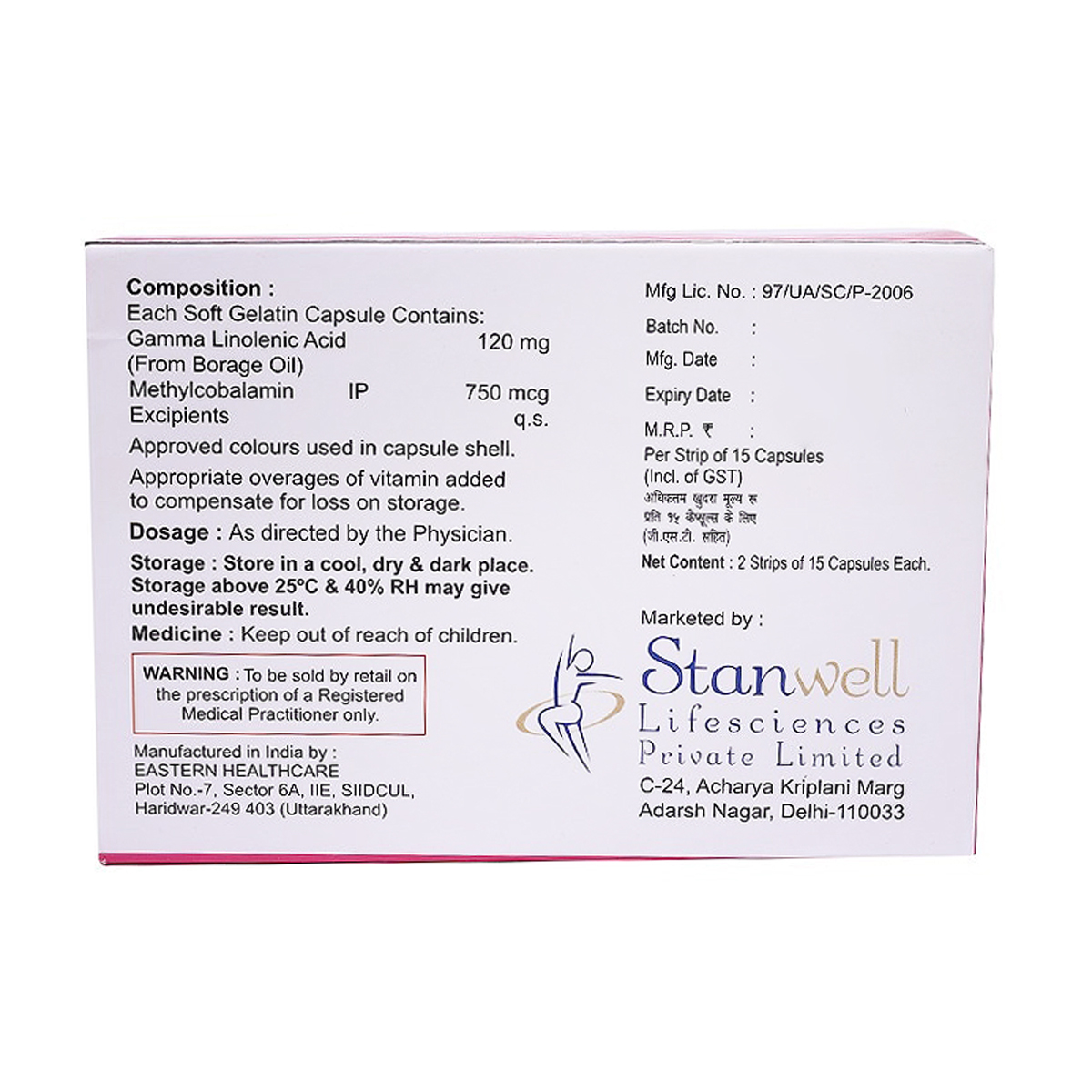 Maxigla Capsule 15's, Pack of 15 CapsuleS Maxigla Capsule 15's, Pack of 15 CapsuleS