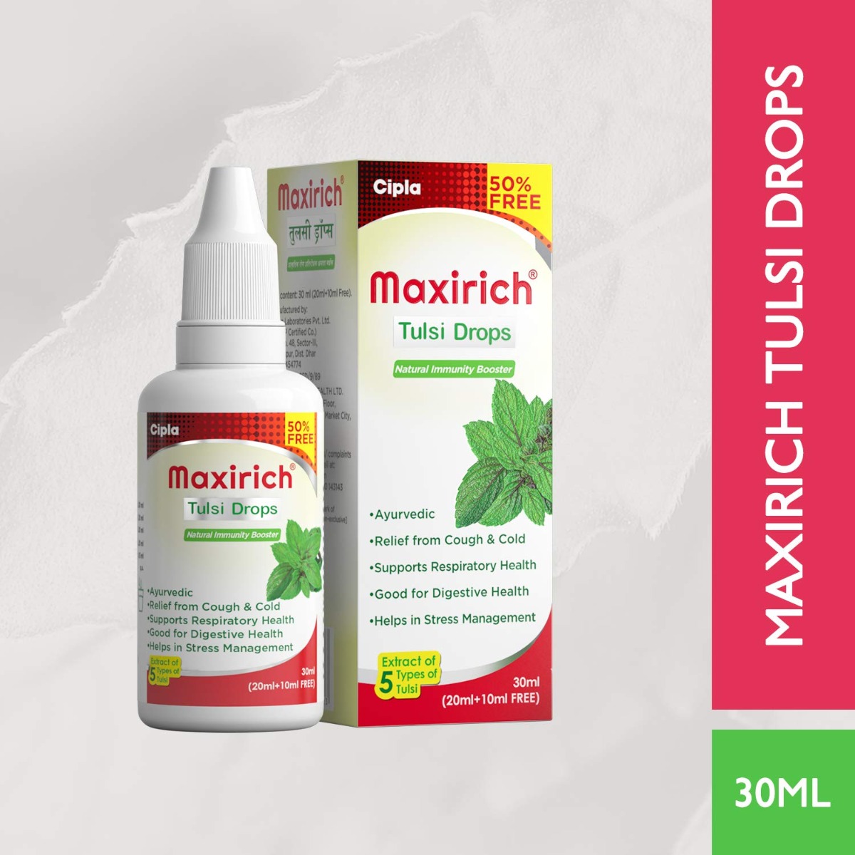 Maxirich Tulsi Drops, 30 ml, Pack of 1 Maxirich Tulsi Drops, 30 ml, Pack of 1