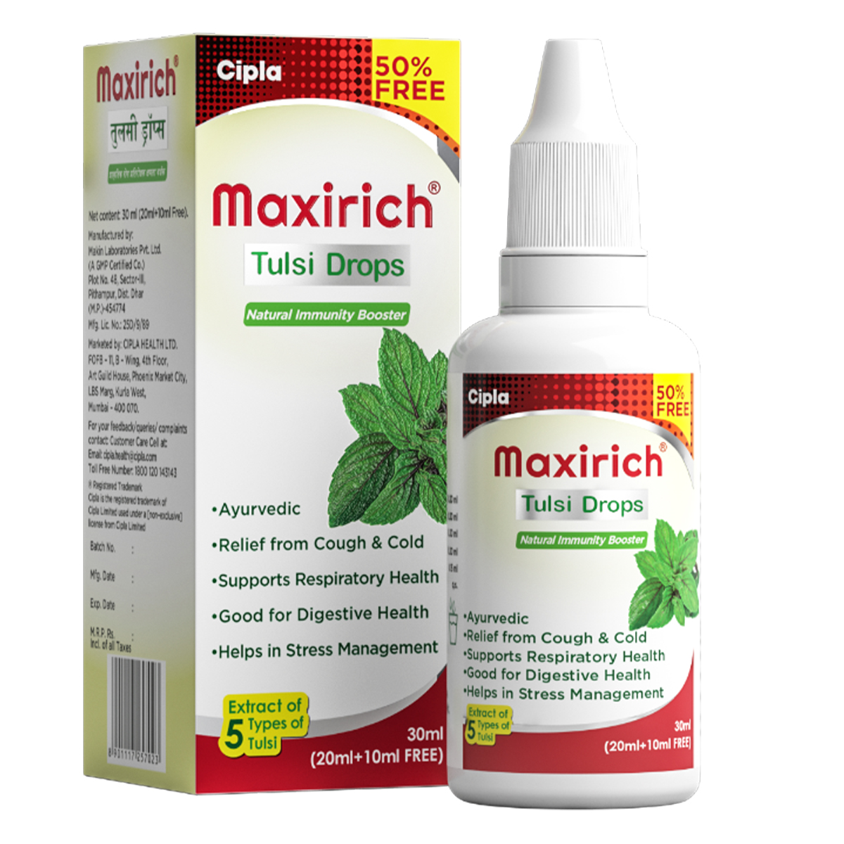 Maxirich Tulsi Drops, 30 ml, Pack of 1 Maxirich Tulsi Drops, 30 ml, Pack of 1