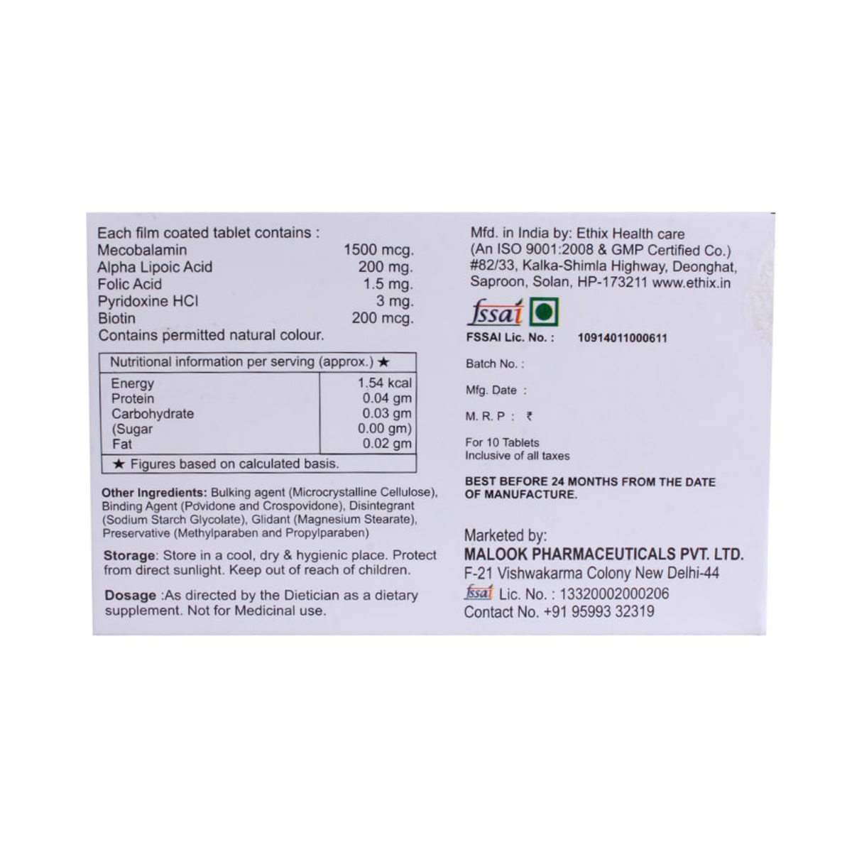 Maxo Gold Tablet 10's, Pack of 10 TabletS Maxo Gold Tablet 10's, Pack of 10 TabletS