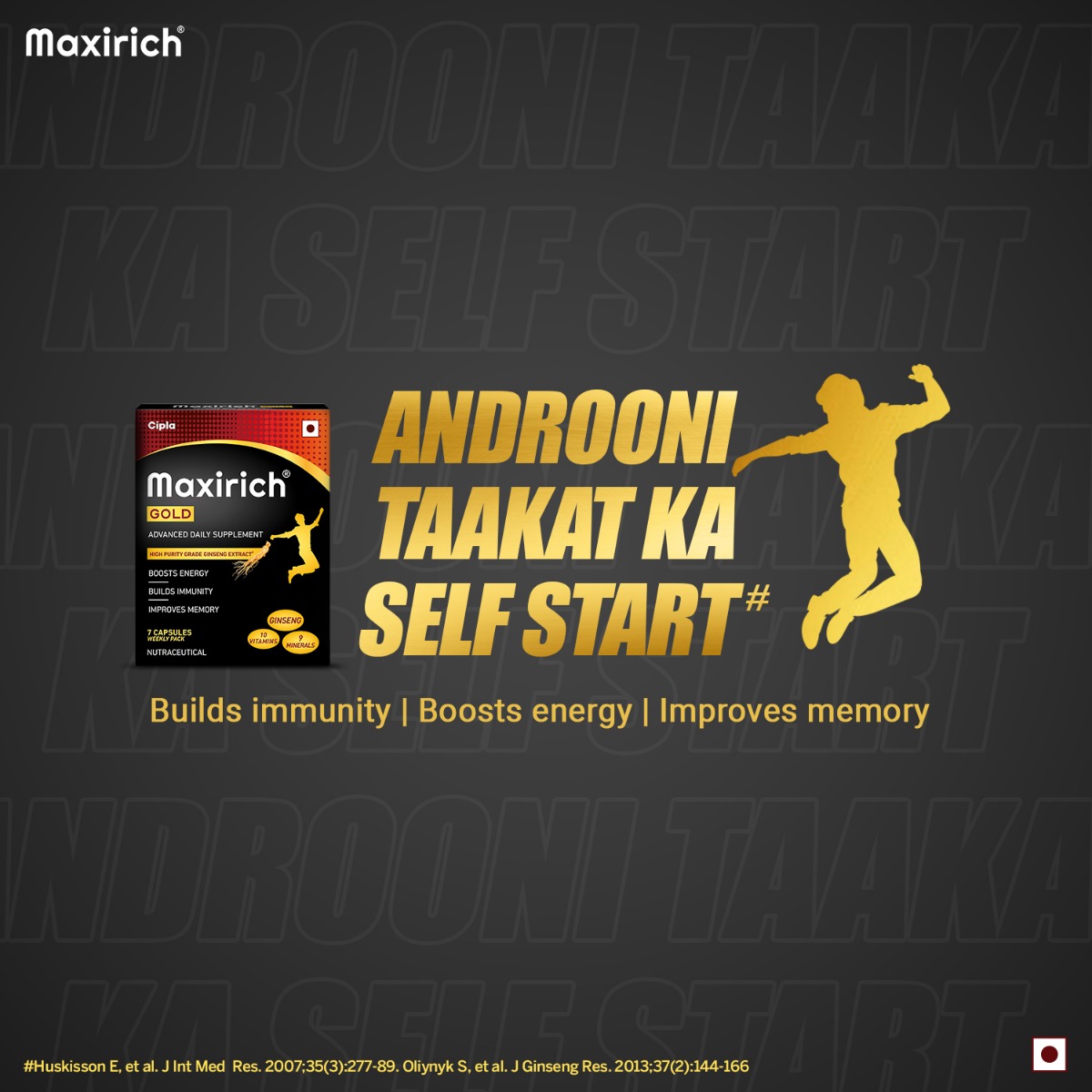 Maxirich Gold, 7 Capsules, Pack of 7 Maxirich Gold, 7 Capsules, Pack of 7