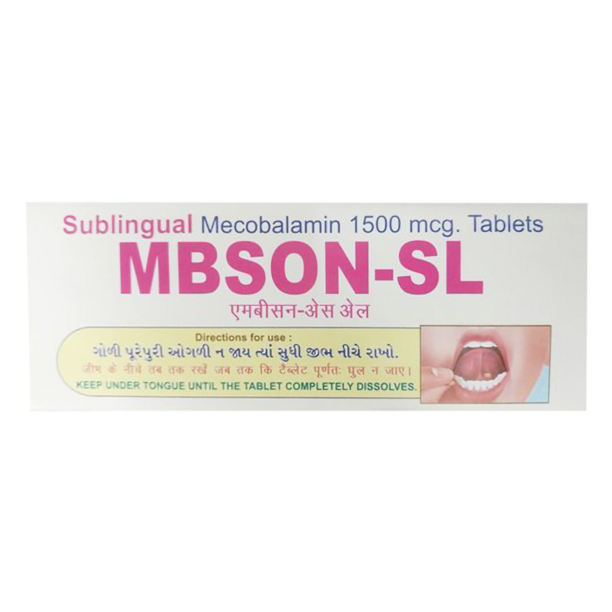 Mbson-SL Tablet 10's, Pack of 10 TabletS Mbson-SL Tablet 10's, Pack of 10 TabletS