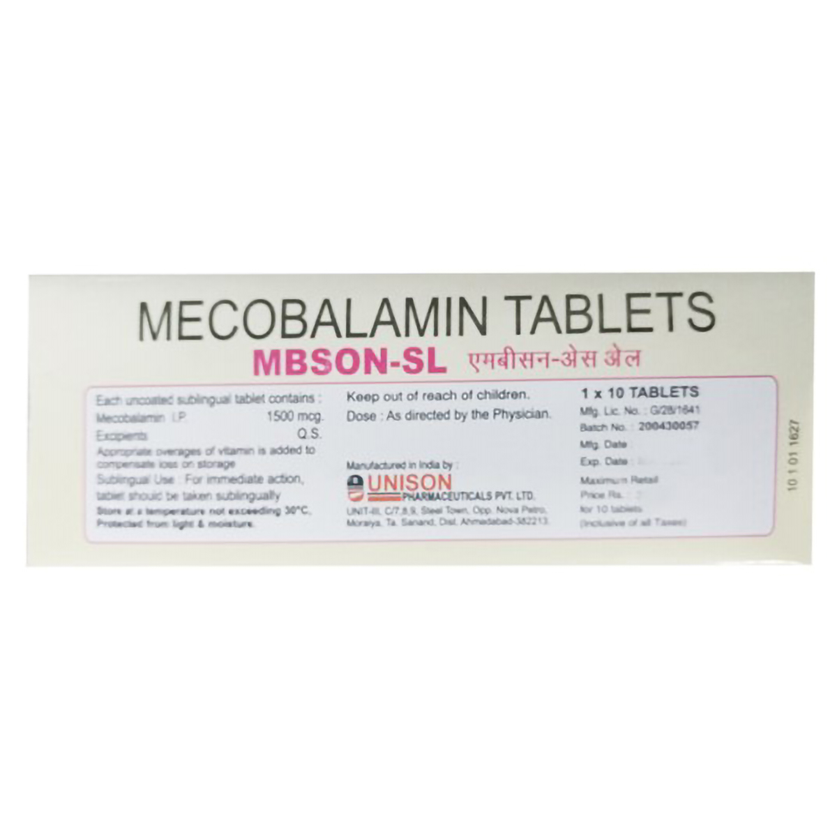 Mbson-SL Tablet 10's, Pack of 10 TabletS Mbson-SL Tablet 10's, Pack of 10 TabletS