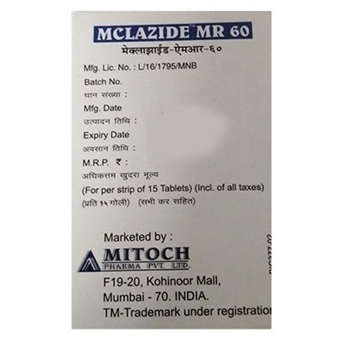 Mclazide MR 60 Tablet 15's, Pack of 15 TabletS Mclazide MR 60 Tablet 15's, Pack of 15 TabletS