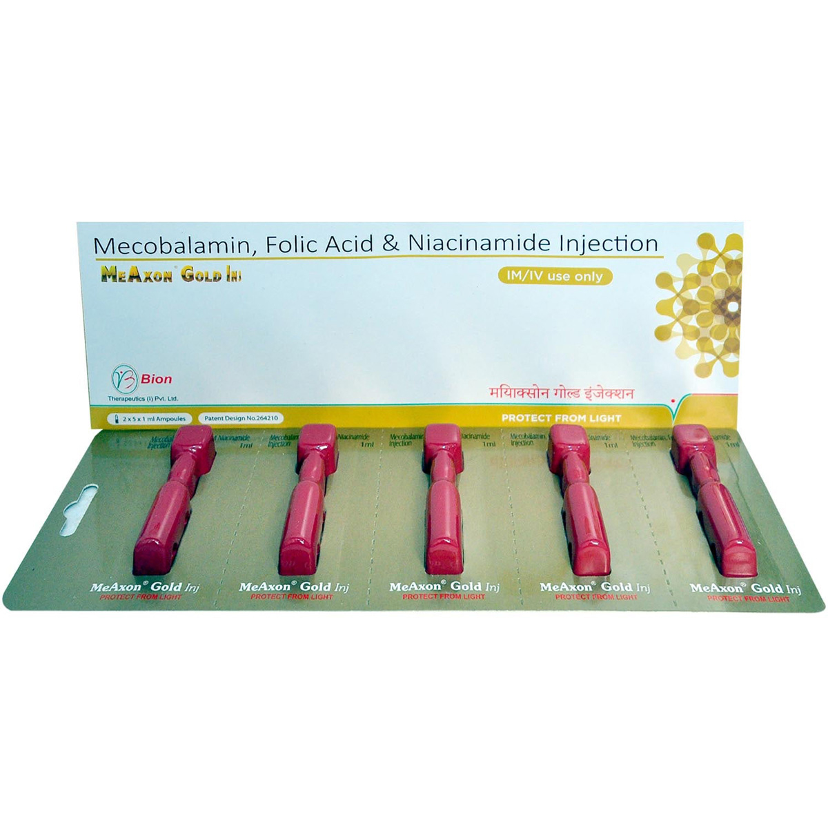 MeAxon Gold Injection 1 ml, Pack of 1 Injection MeAxon Gold Injection 1 ml, Pack of 1 Injection