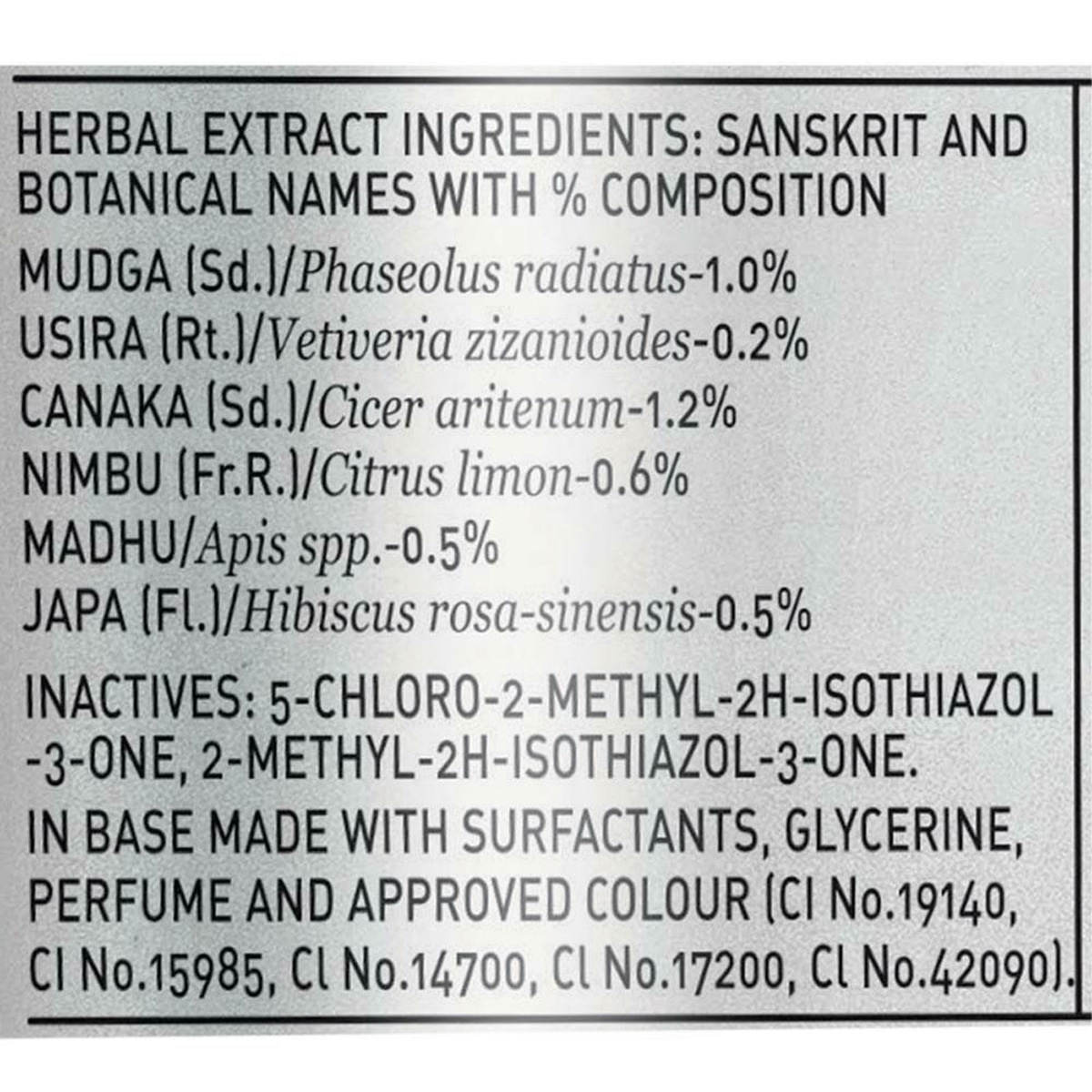 Medimex Oil Clear Face Wash 100 ml | Honey & Besan | Cleasnes & Reduces Excess Oil | For Oil Free, Clear Skin, Pack of 1 Medimex Oil Clear Face Wash 100 ml | Honey & Besan | Cleasnes & Reduces Excess Oil | For Oil Free, Clear Skin, Pack of 1