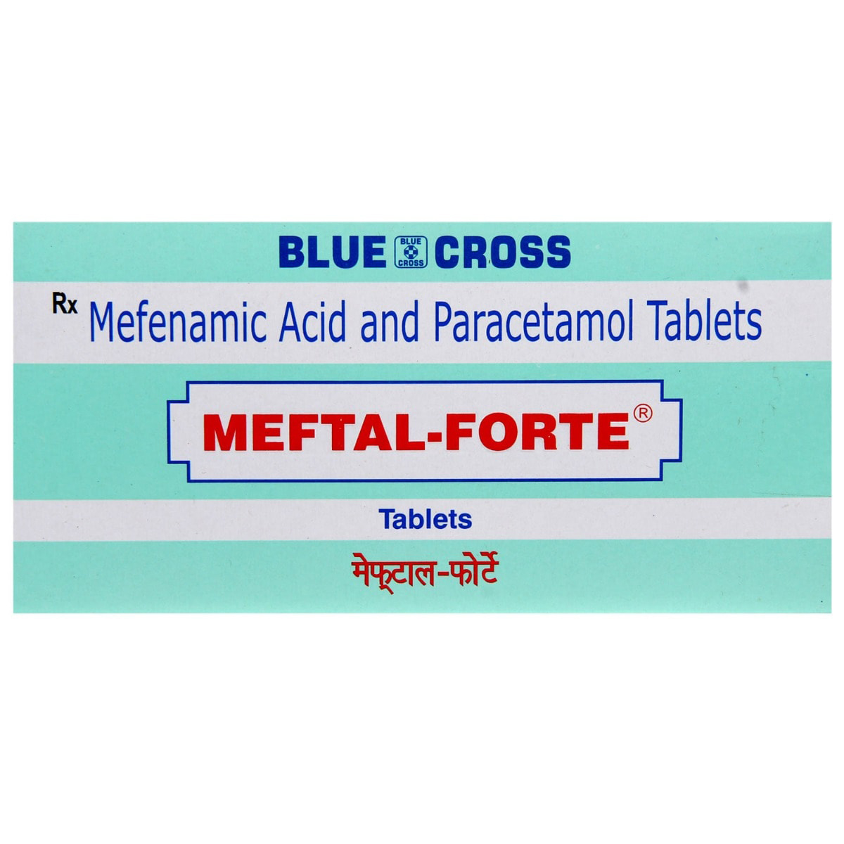 Meftal-Forte Tablet 10's, Pack of 10 TABLETS Meftal-Forte Tablet 10's, Pack of 10 TABLETS