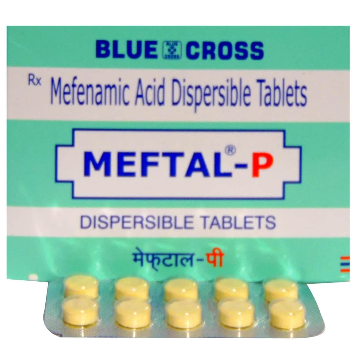 Meftal-P Dispersible Tablet 10's, Pack of 10 TABLETS Meftal-P Dispersible Tablet 10's, Pack of 10 TABLETS
