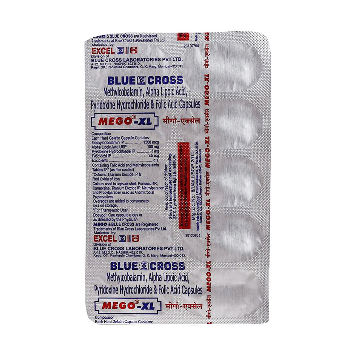 Mego XL Capsule 10's, Pack of 10 CAPSULES Mego XL Capsule 10's, Pack of 10 CAPSULES