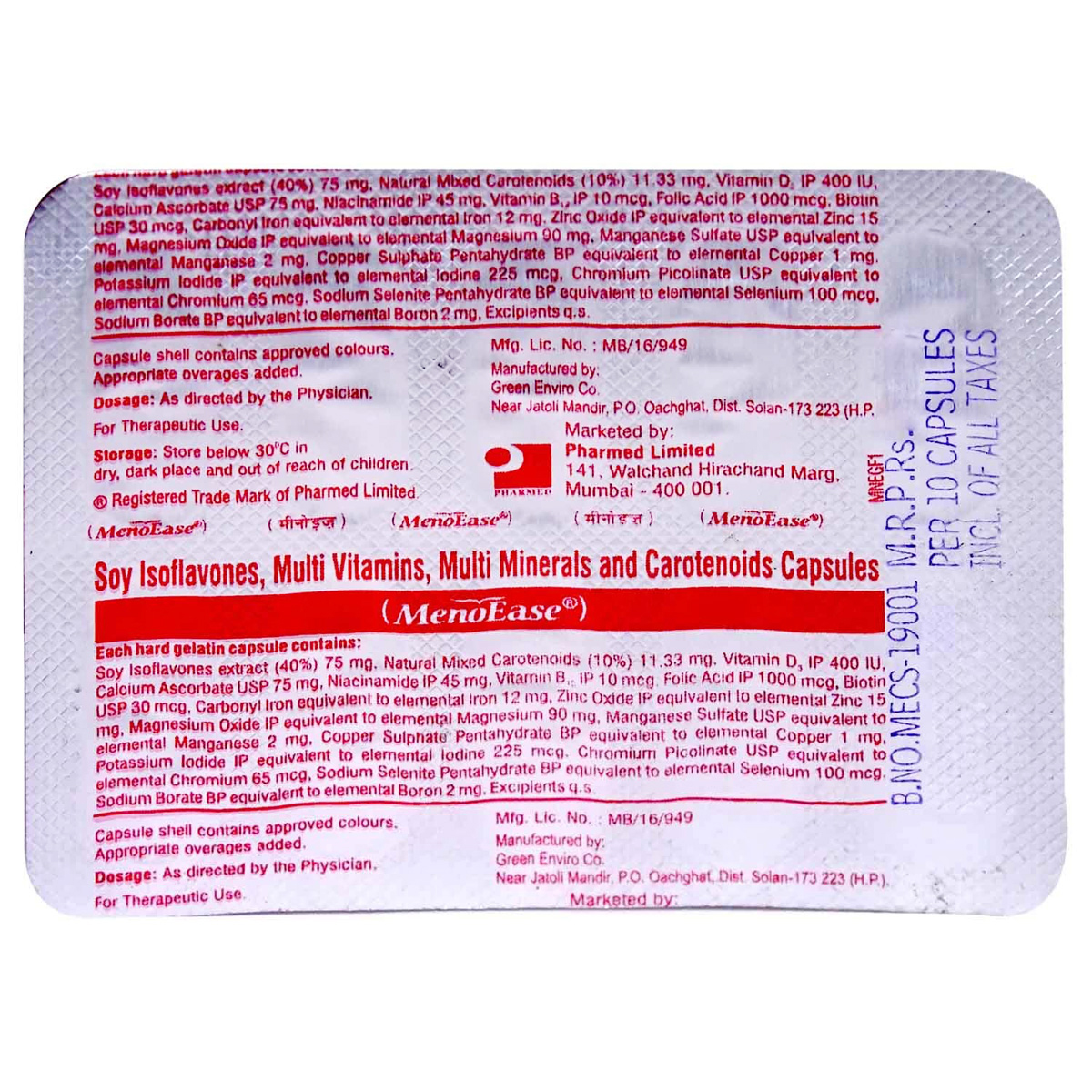 Menoease Capsule 10's, Pack of 10 Menoease Capsule 10's, Pack of 10