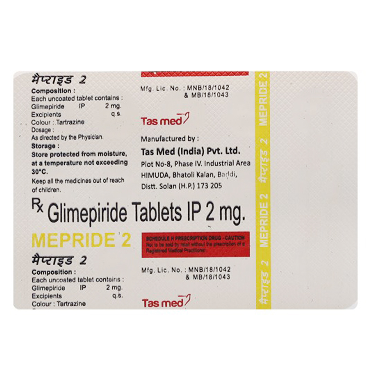 Mepride 2 Tablet 15's, Pack of 15 TABLETS Mepride 2 Tablet 15's, Pack of 15 TABLETS