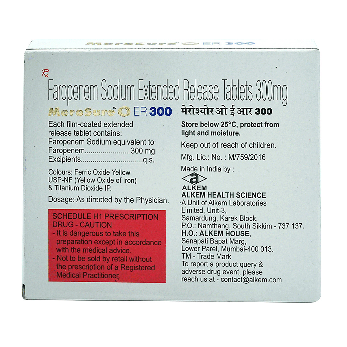 Merosure O ER 300 Tablet 6's, Pack of 6 TABLETS Merosure O ER 300 Tablet 6's, Pack of 6 TABLETS